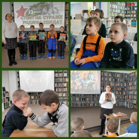 Есть такая профессия – Родину защищать! Есть такая профессия – Родину защищать!.